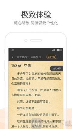 乐鱼最新官网